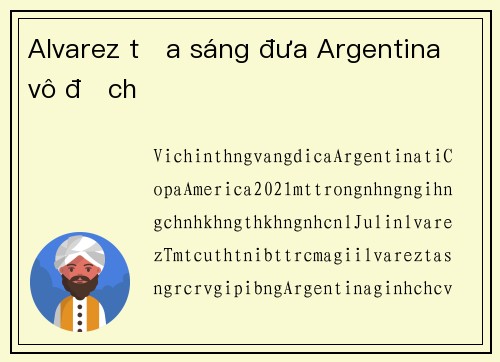 Alvarez tỏa sáng đưa Argentina vô địch